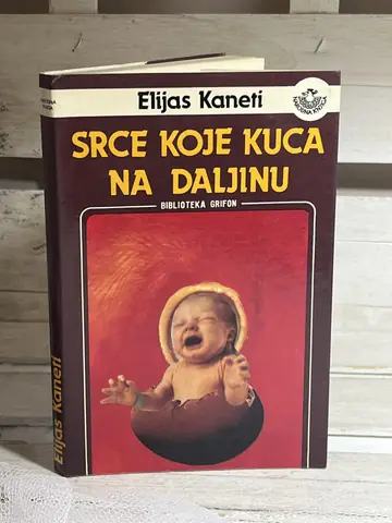 Srce koje kuca na daljinu — Elijas Kaneti, polovna knjiga