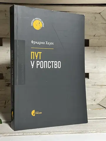 Put u ropstvo — Fridrih Hajek, polovna knjiga