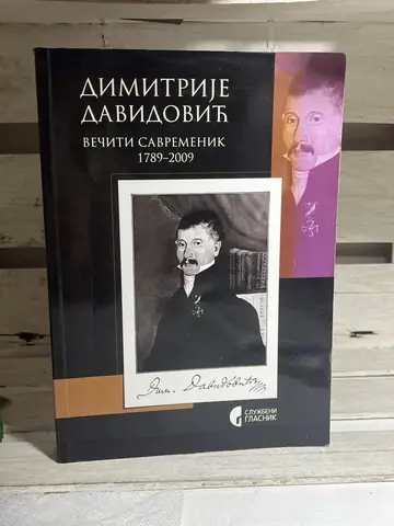 Dimitrije Davidović — večiti savremenik, polovna knjiga