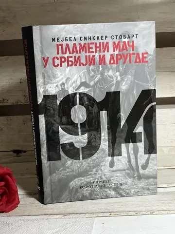 Plameni mač u Srbiji i drugde — Mejbel Sinkler Stobart, polovna knjiga