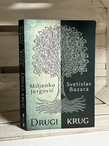 Drugi krug — Miljenko Jergović i Svetislav Basara, polovna knjiga