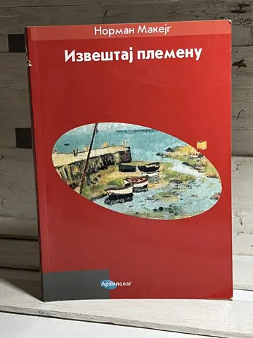 Izveštaj plemenu — Norman Makejg, polovna knjiga