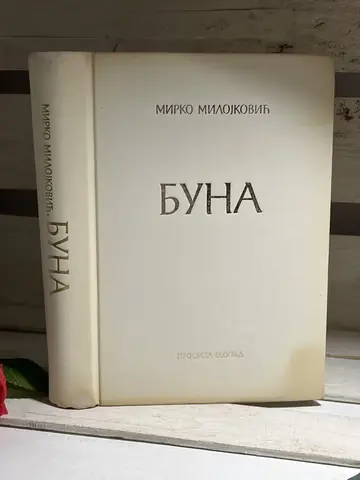 Buna — Mirko Milojković, polovna knjiga
