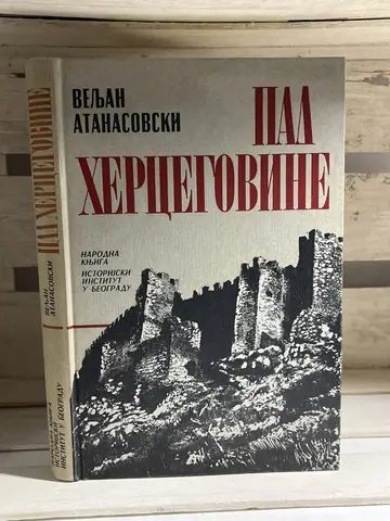 Pad Hercegovine — Veljan Atanasovski, polovna knjiga