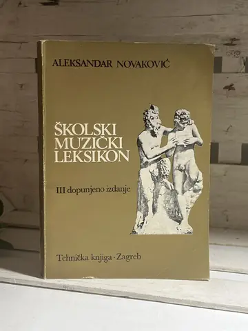 Školski muzički leksikon — Aleksandar Novaković, polovna knjiga