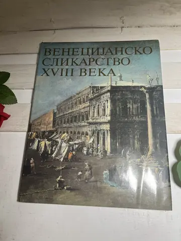 Venecijansko slikarstvo XVIII veka, polovna knjiga