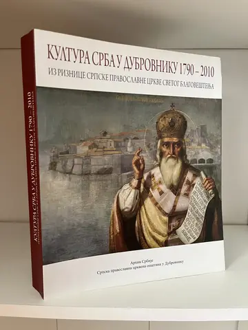 Kultura Srba u Dubrovniku 1790–2010, polovna knjiga