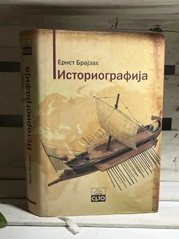 Istoriografija — Ernst Brajzah, polovna knjiga