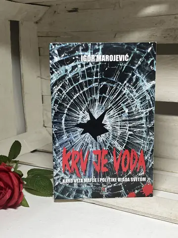 Krv je voda — Igor Marojević, polovna knjiga
