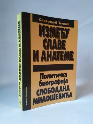 Između slave i anateme — politička biografija Slobodana Miloševića — Grupa autora, polovna knjiga