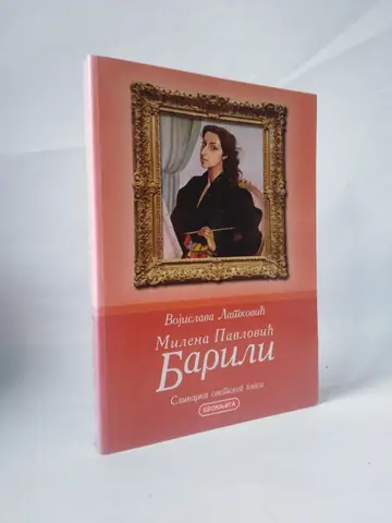 Milena Pavlović Barili — slikarka svetskog glasa — Grupa autora, polovna knjiga