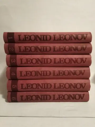 Leonid Leonov — sabrana dela 1-6 — Leonid Leonov, polovna knjiga