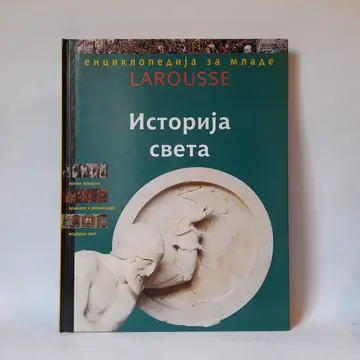 Enciklopedija Larousse — Istorija sveta, polovna knjiga