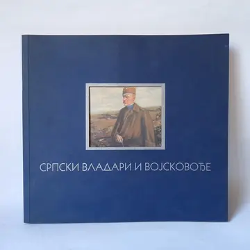 Srpski vladari i vojskovođe, polovna knjiga
