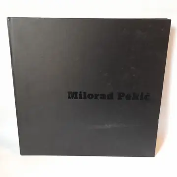 Milorad Pekić — monografija, polovna knjiga