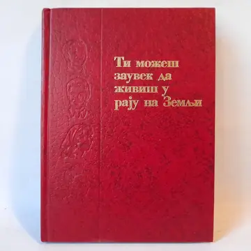 Ti možeš zauvek da živiš u raju na zemlji, polovna knjiga