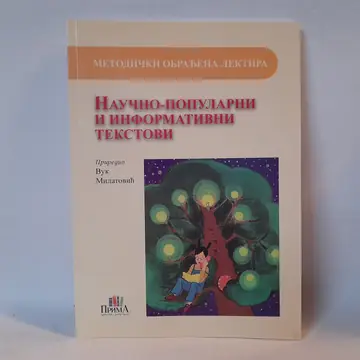 Naučno-popularni i informativni tekstovi, polovna knjiga