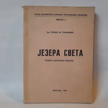 Jezera sveta — dr Stevan M. Stanković, polovna knjiga