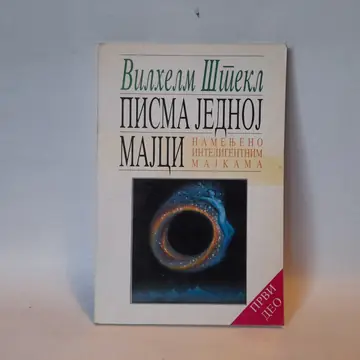 Pisma jednoj majci — Vilhelm Štekl, polovna knjiga