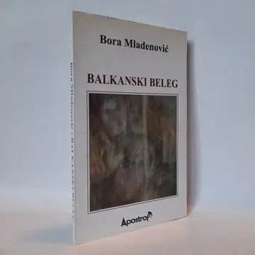 Balkanski beleg, polovna knjiga