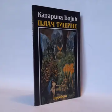 Plač tišine — Katarina Bojić, polovna knjiga
