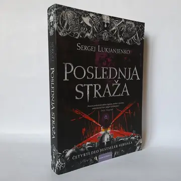 Poslednja straža — Sergej Lukjanjenko, polovna knjiga