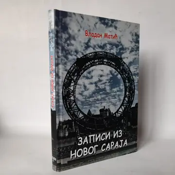 Zapisi iz Novog Saraja — Vladan Matić, polovna knjiga