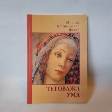 Tetovaža uma — Milica Jeftimijević Lilić, polovna knjiga