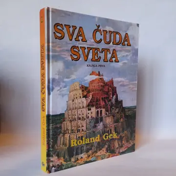 Sva čuda sveta I — Roland Gek, polovna knjiga