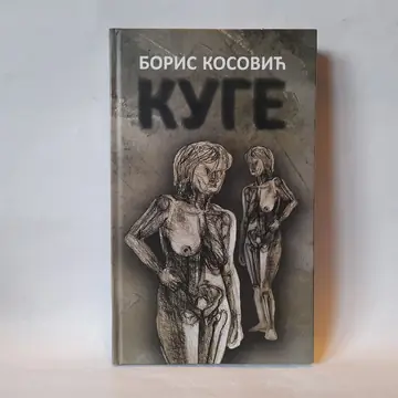 Kuge — Boris Kosović, polovna knjiga