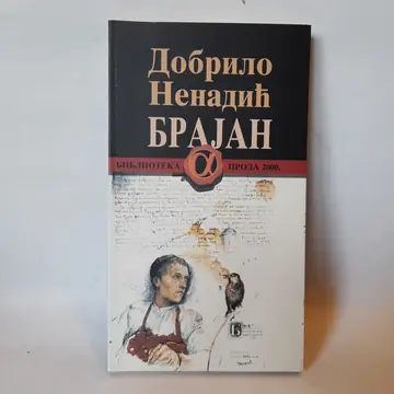 Brajan — Dobrilo Nenadić, polovna knjiga