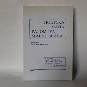 Nova poetska mapa Radomira Mićunovića — Bogislav Marković, polovna knjiga