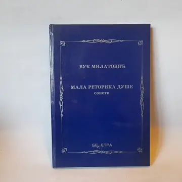 Mala retorika duše — soneti — Vuk Milatović, polovna knjiga