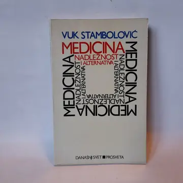 Medicina — nadležnost i alternativa — Vuk Stambolić, polovna knjiga