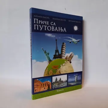 Priče sa putovanja — Ljiljana Vasić i Valerija Vasić, polovna knjiga