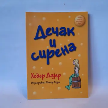 Dečak i sirena — Heder Dajer, polovna knjiga