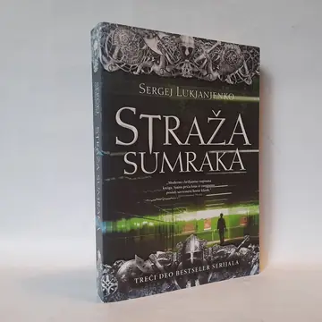 Straža sumraka — Sergej Lukjanjenko, polovna knjiga
