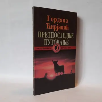 Pretposlednje putovanje — Gordana Ćirjanić, polovna knjiga