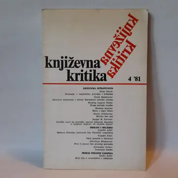 Književna kritika 4/81: Estetička istraživanja, polovna knjiga