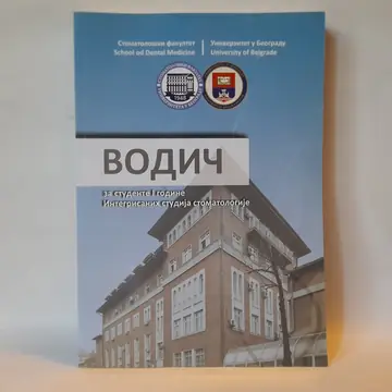 Vodič za studente stomatologije, polovna knjiga