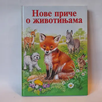 Nove priče o životinjama, polovna knjiga