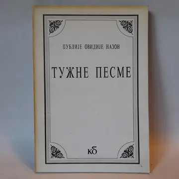 Tužne pesme — Publije Ovidije Nazon, polovna knjiga