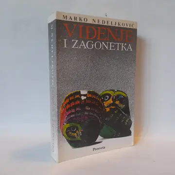 Viđenje i zagonetka — Marko Nedeljković, polovna knjiga