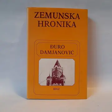 Zemunska hronika — Đuro Damjanović, polovna knjiga