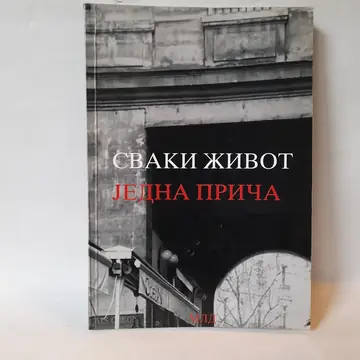 Svaki život jedna priča — Mileva Stanković, polovna knjiga