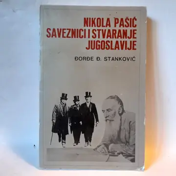 Nikola Pašić: saveznici i stvaranje Jugoslavije, polovna knjiga
