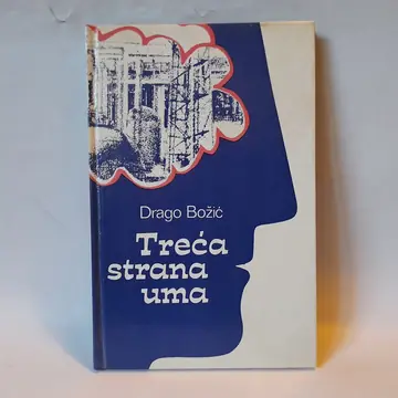 Treća strana uma — Drago Božić, polovna knjiga