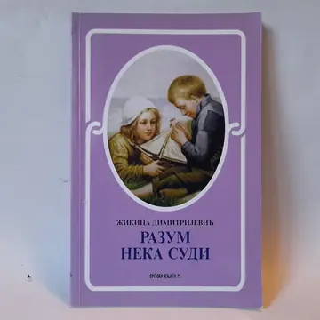Razum neka sudi, polovna knjiga