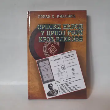 Srpski narod u Crnoj Gori kroz vjekove, polovna knjiga