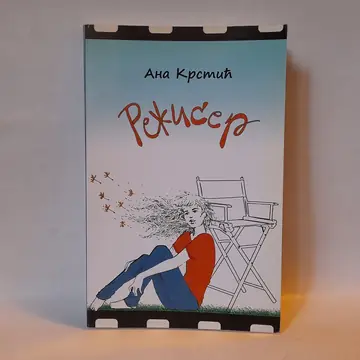 Režiser — Ana Krstić, polovna knjiga